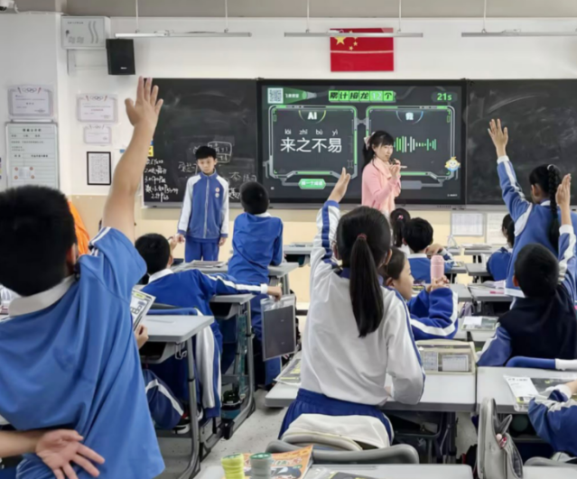 帮扶的同形式让优质AI教育资源跨越地域界限惠及每一名学生 帮扶的同形式让优质AI教育资源跨越地域界限惠及每一名学生